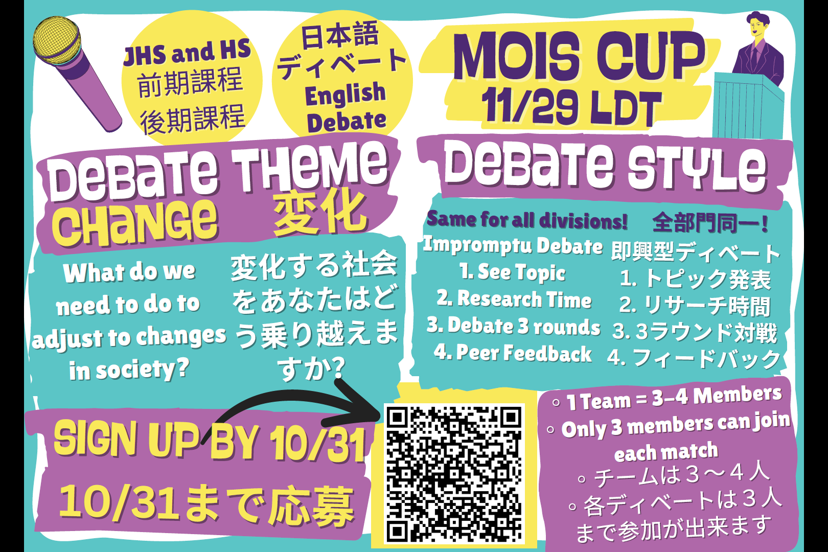 This image has an empty alt attribute; its file name is image-3-edited.png